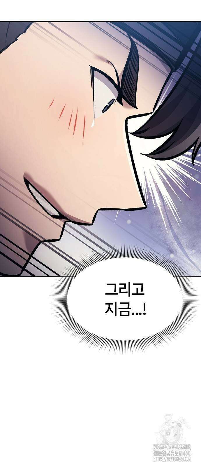 닥터, 조선 가다 17화 51
