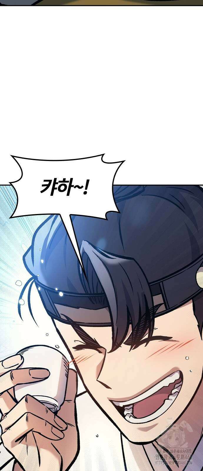 닥터, 조선 가다 17화 54