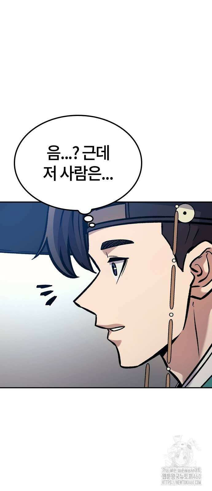 닥터, 조선 가다 17화 77