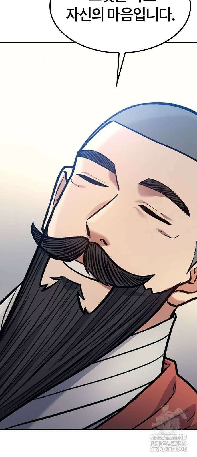 닥터, 조선 가다 17화 87