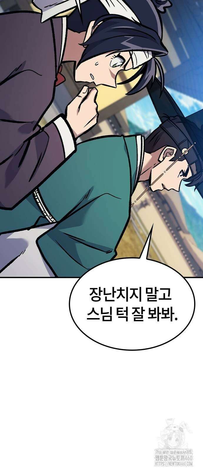 닥터, 조선 가다 17화 92