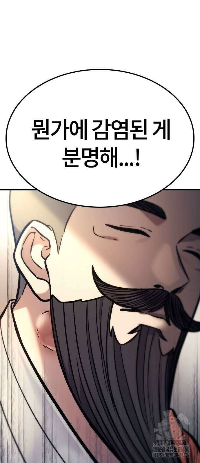 닥터, 조선 가다 17화 94