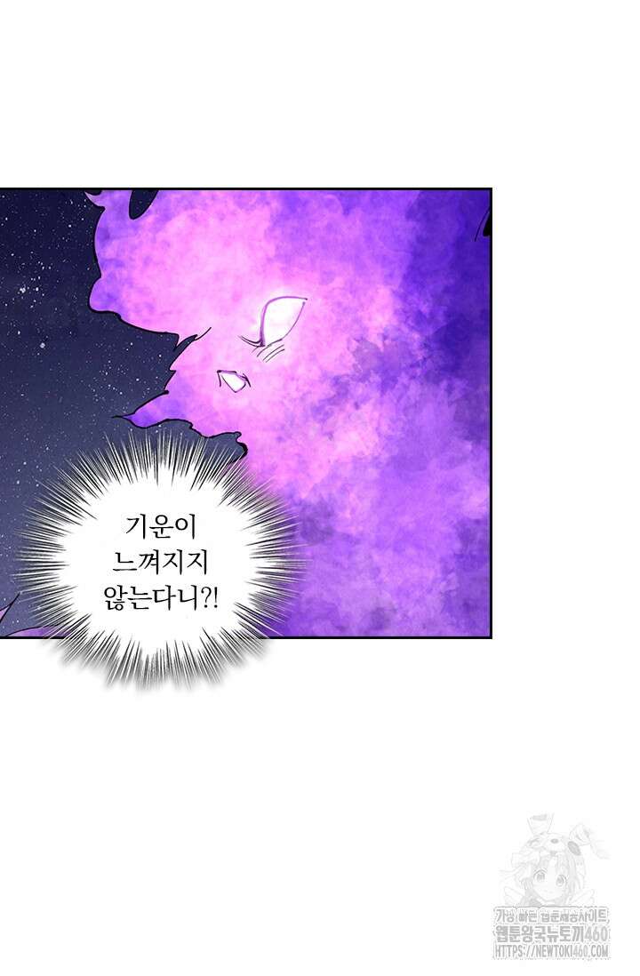 요신기 549화 10