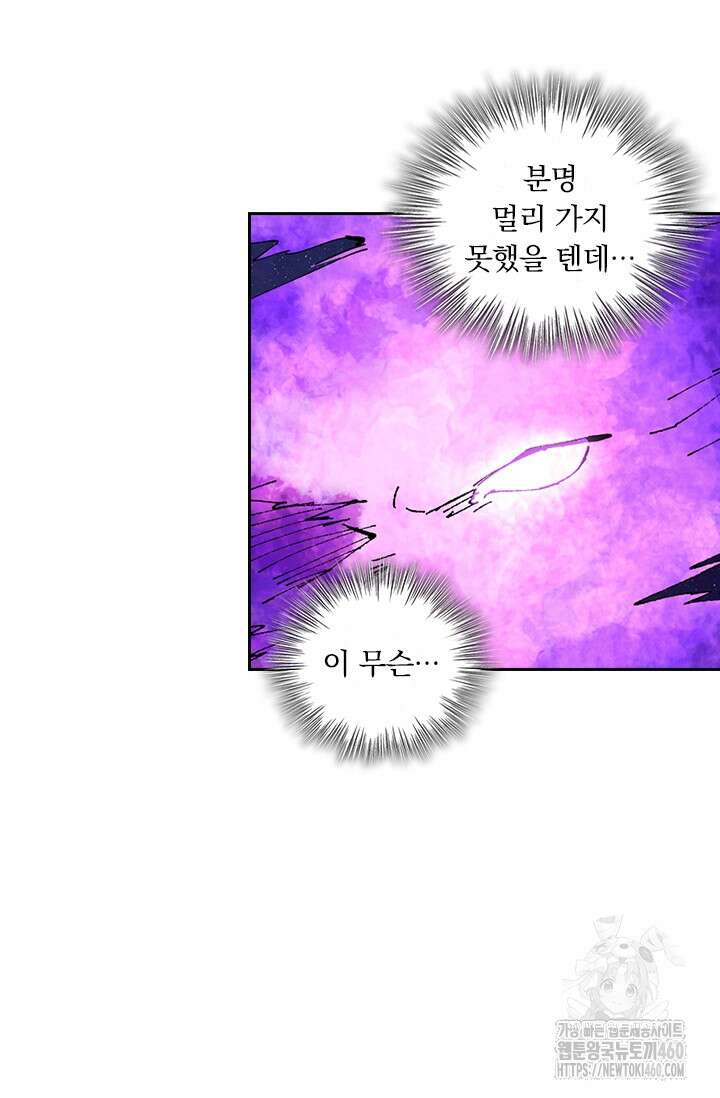 요신기 549화 11