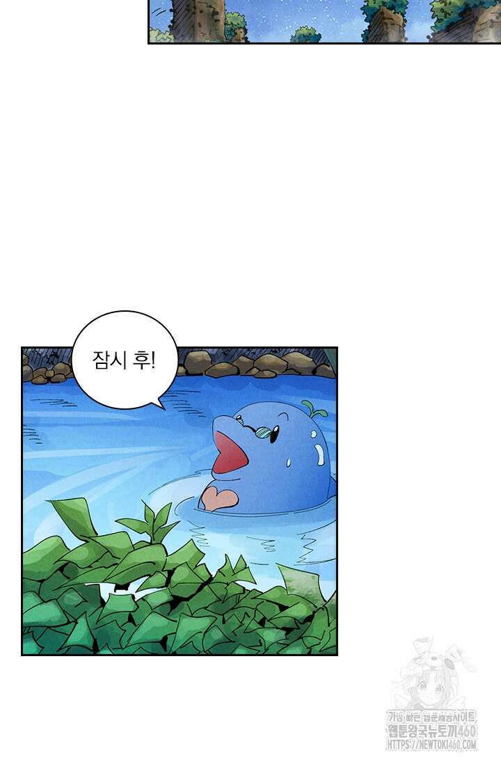 요신기 549화 15