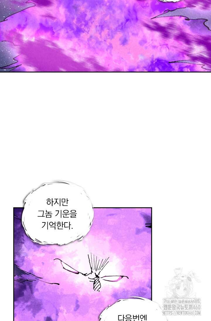 요신기 549화 39