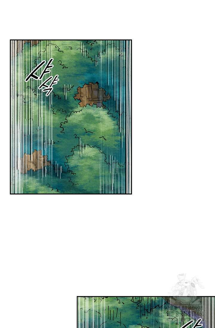 요신기 549화 45