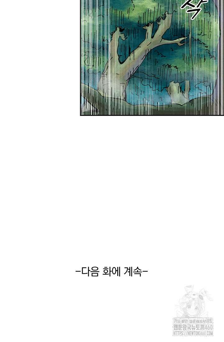 요신기 549화 46