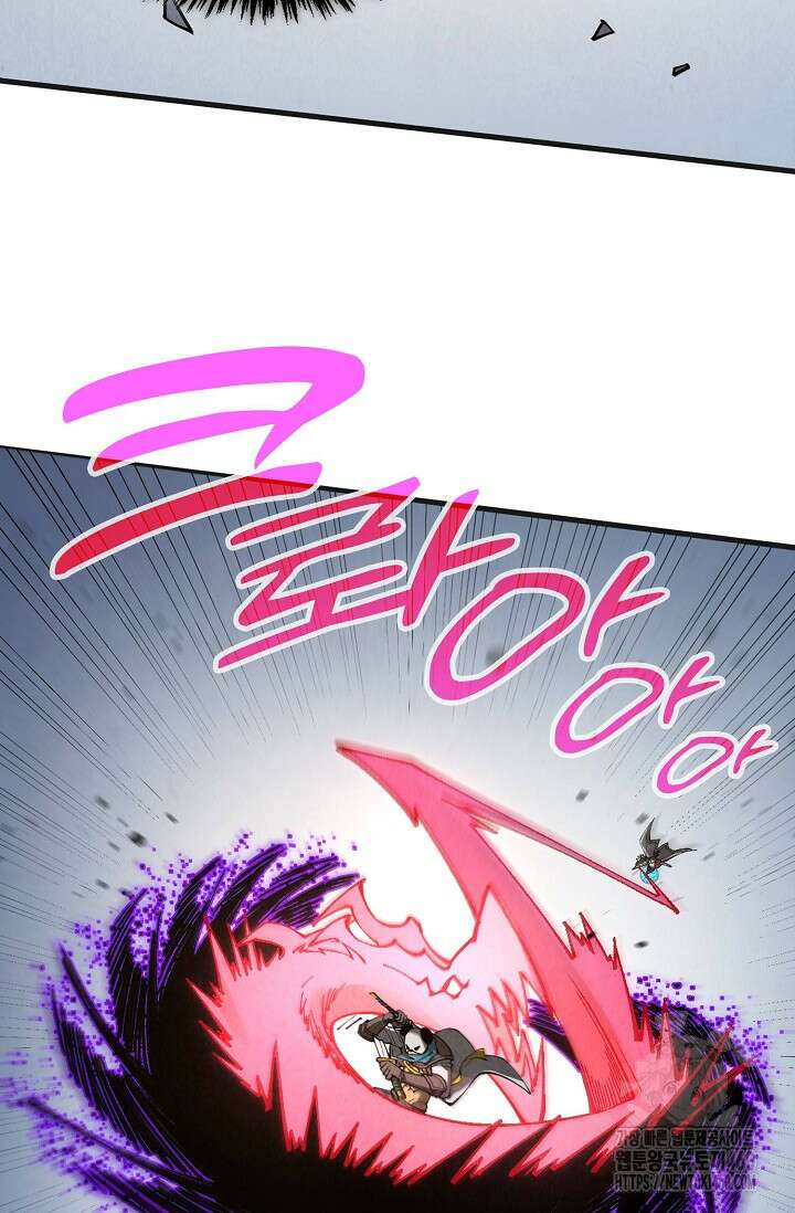 만고지존 307화 19