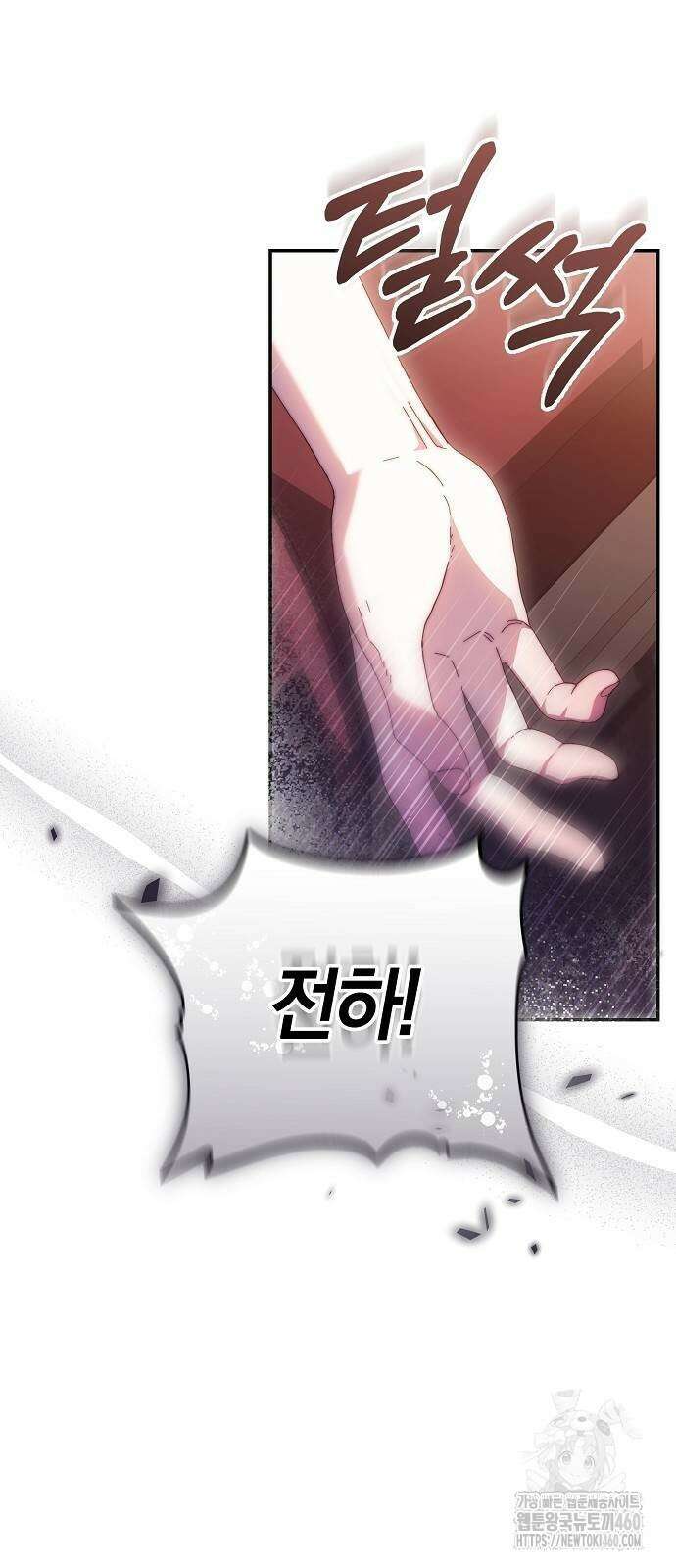 다른 남자 아이로 키우겠어 9화 9