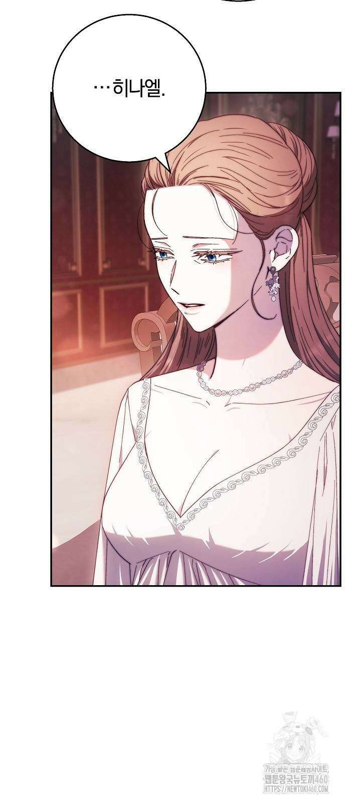 다른 남자 아이로 키우겠어 9화 17