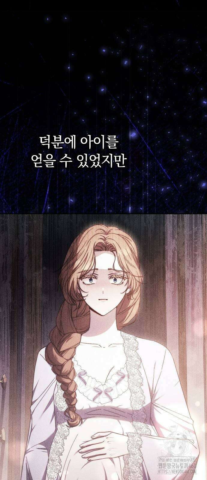 다른 남자 아이로 키우겠어 9화 24
