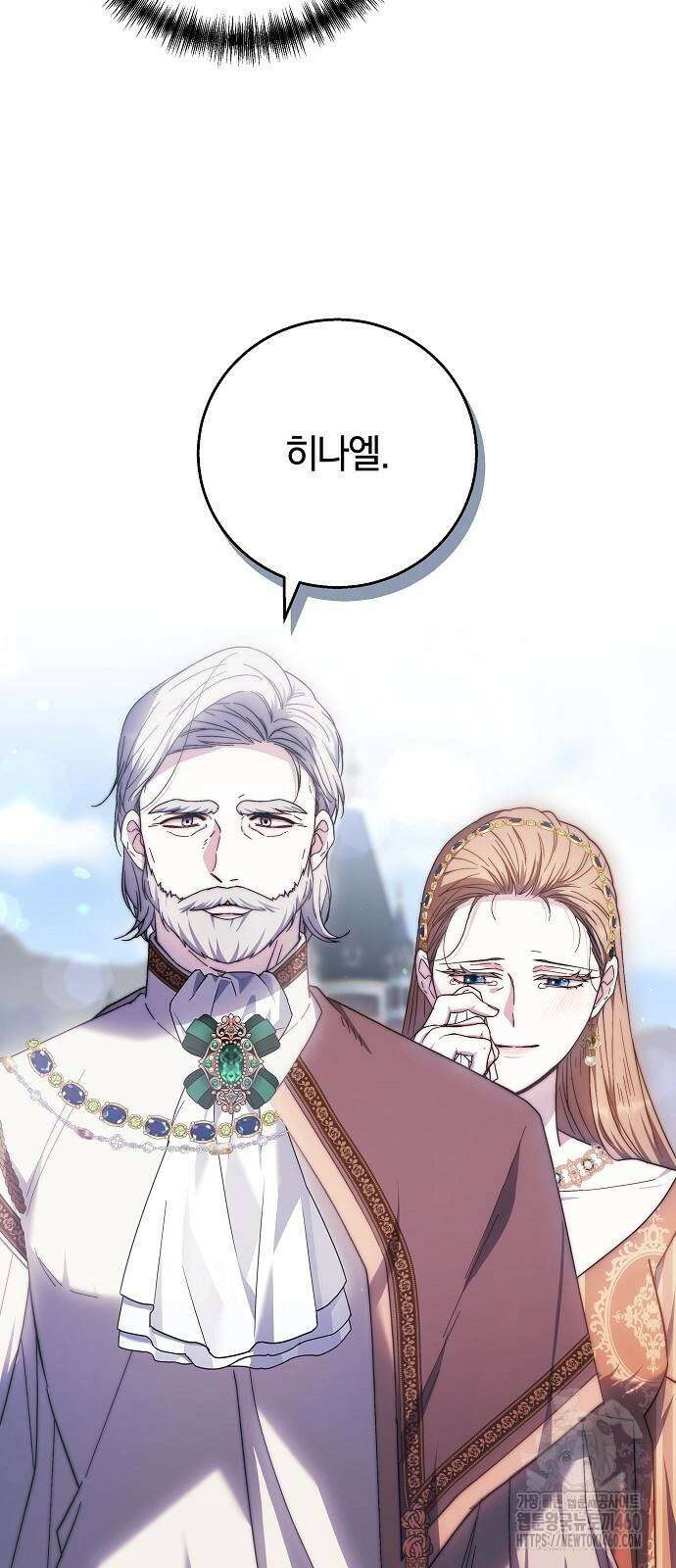 다른 남자 아이로 키우겠어 9화 33