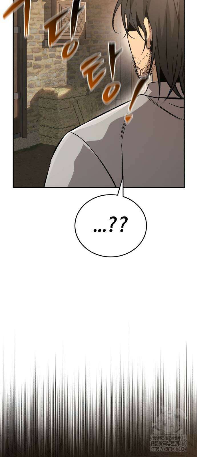 중세 판타지 속 망나니 경비조장 2화 46