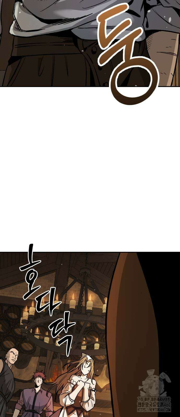 중세 판타지 속 망나니 경비조장 2화 65
