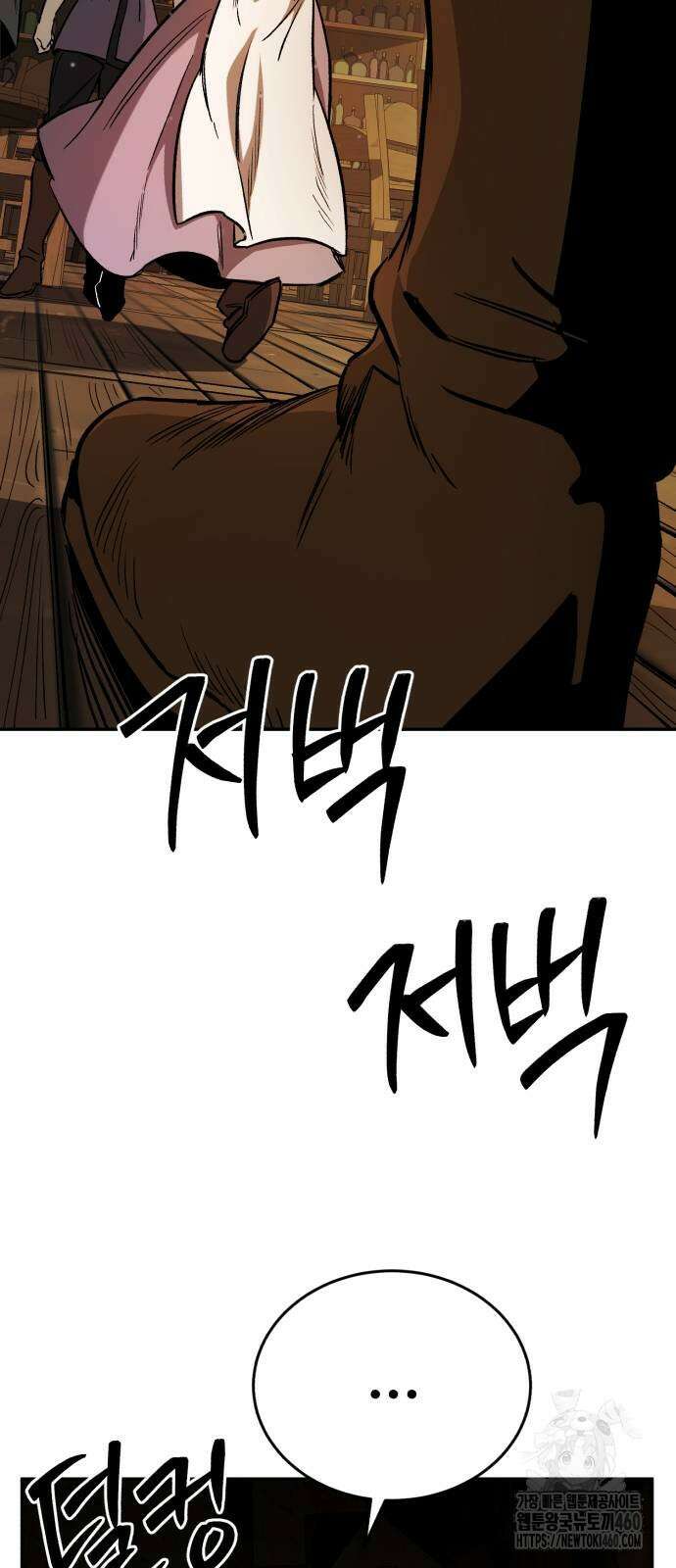 중세 판타지 속 망나니 경비조장 2화 66