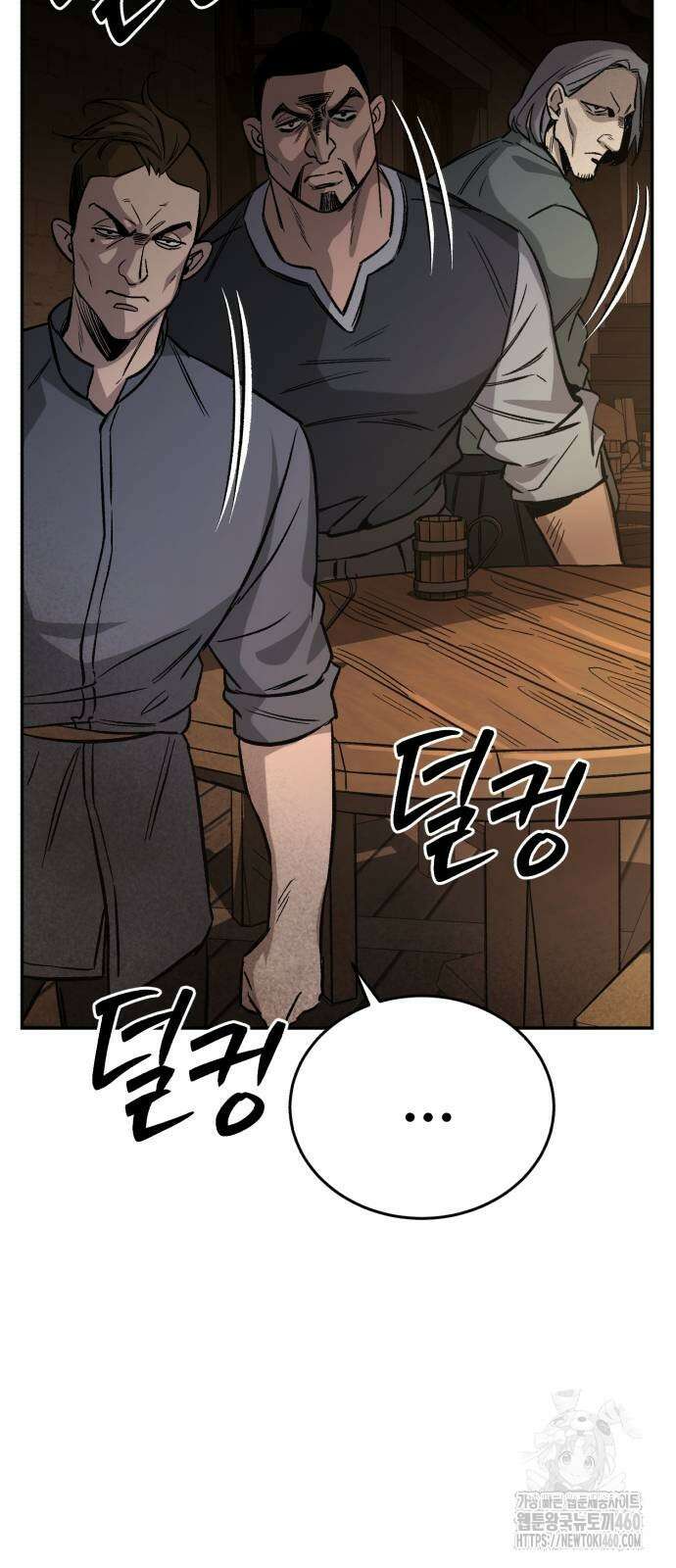 중세 판타지 속 망나니 경비조장 2화 67