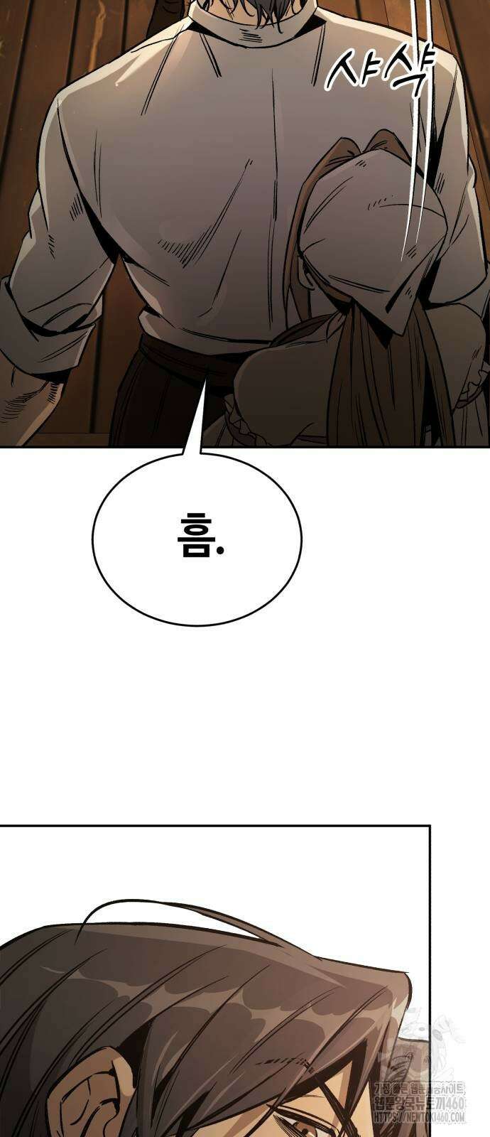 중세 판타지 속 망나니 경비조장 2화 69