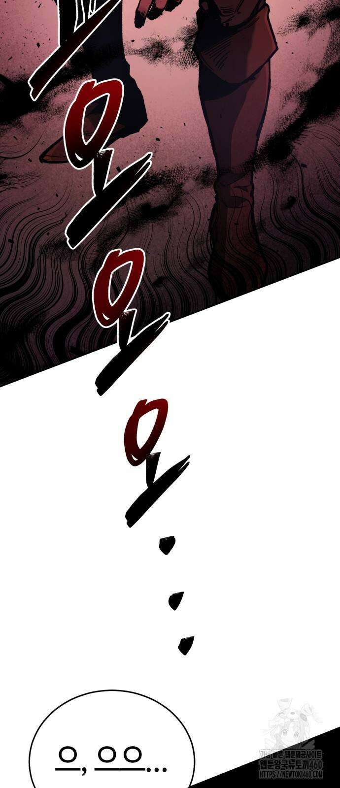중세 판타지 속 망나니 경비조장 2화 88
