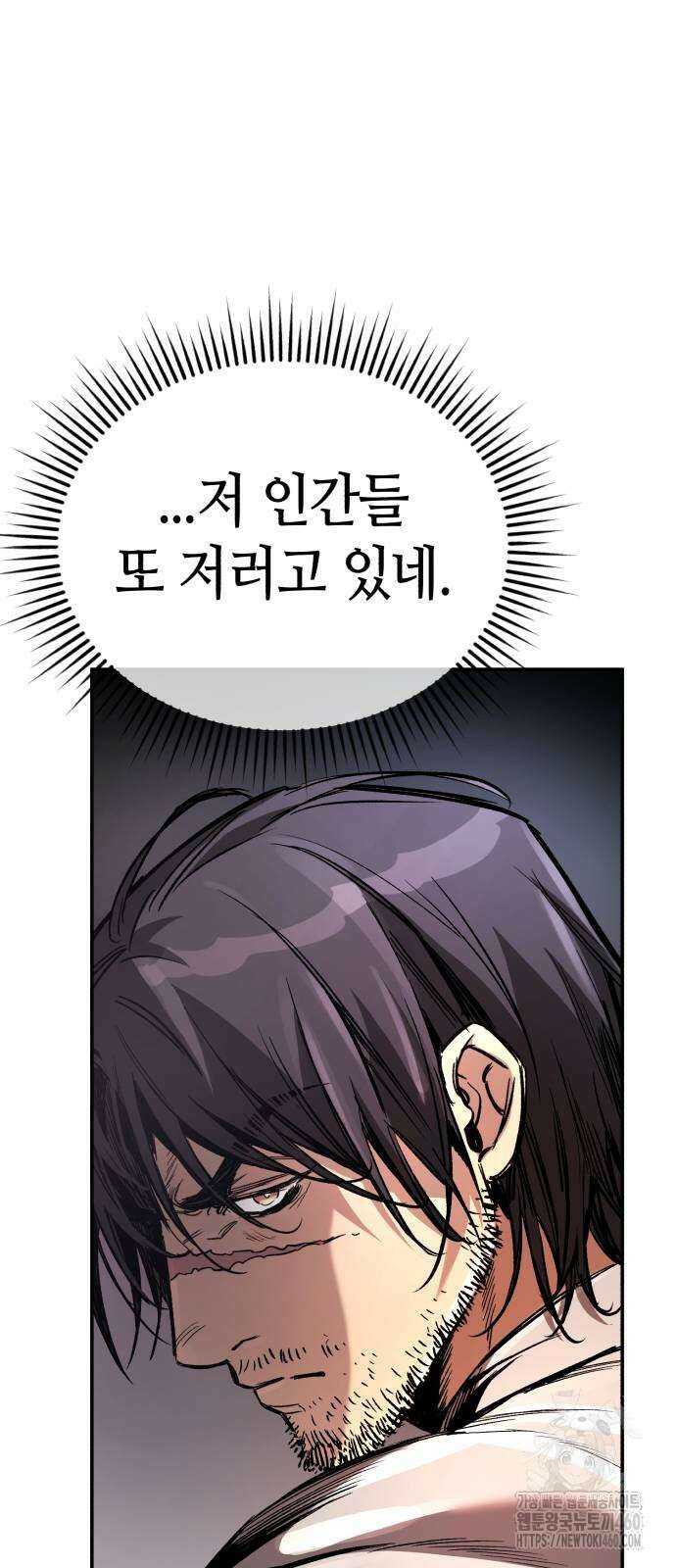 중세 판타지 속 망나니 경비조장 2화 103