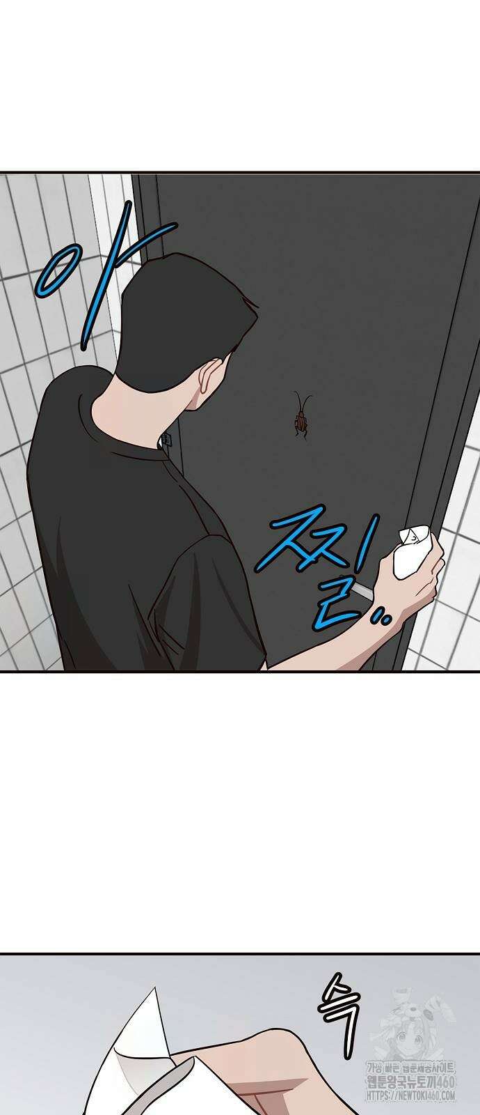 정신 차려, 전승연 4화 2