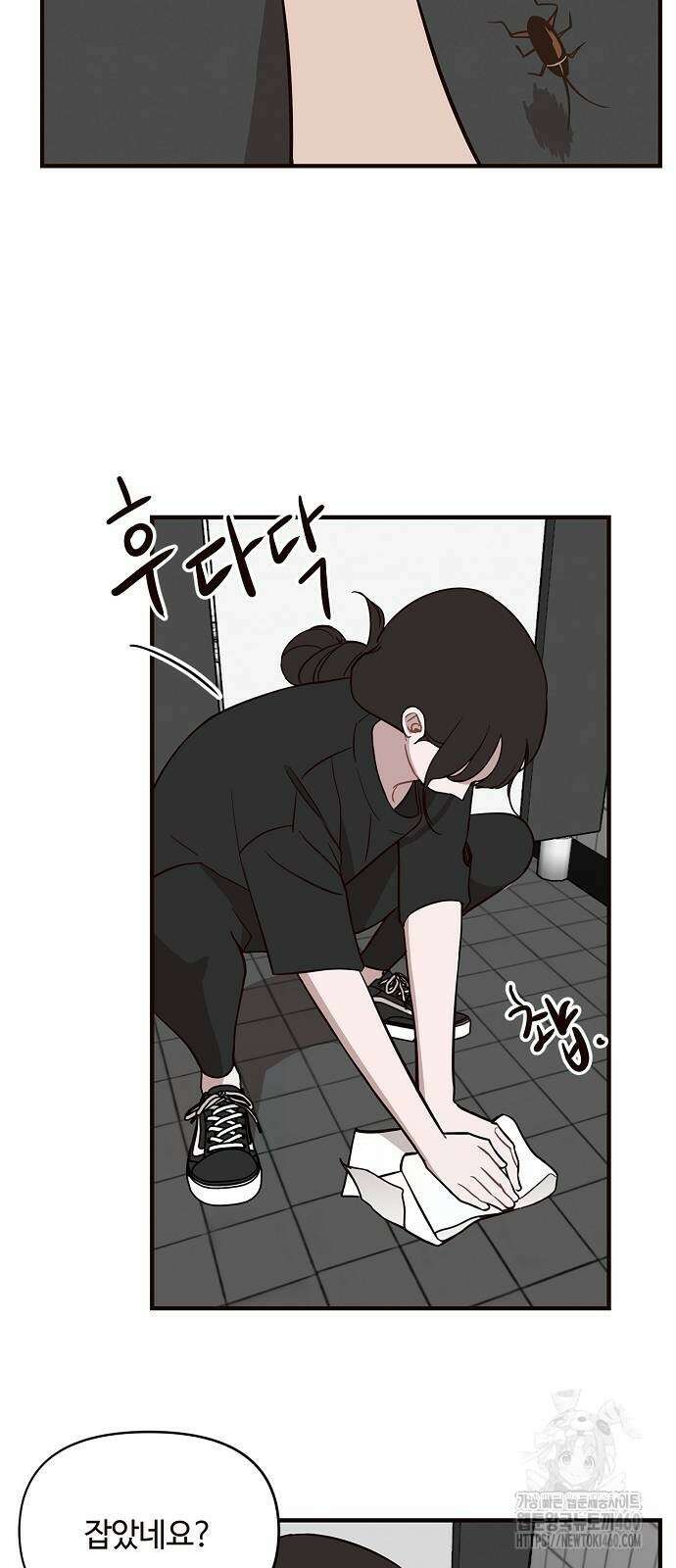 정신 차려, 전승연 4화 13
