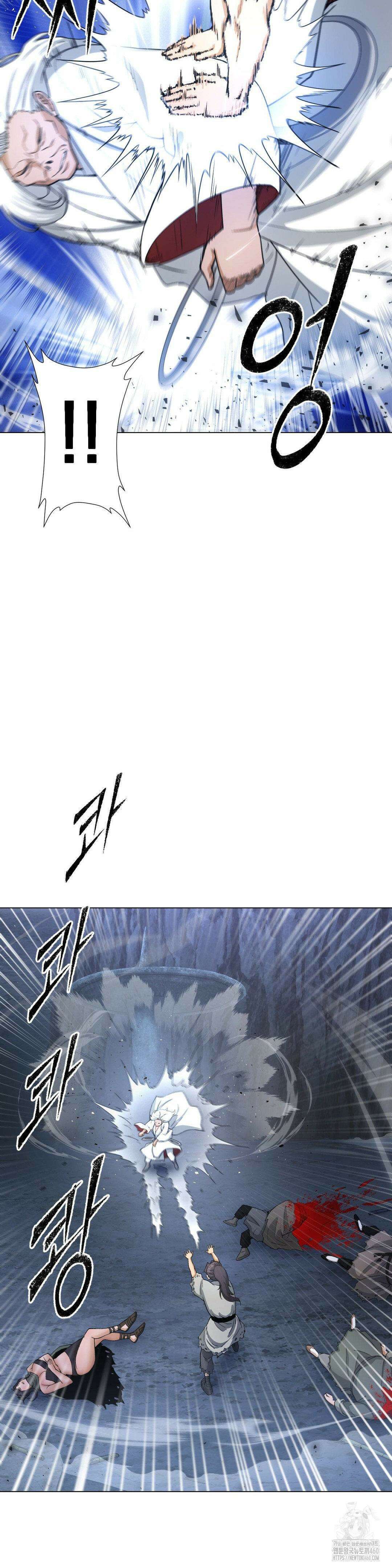 환골탈태(레진) 9화 2