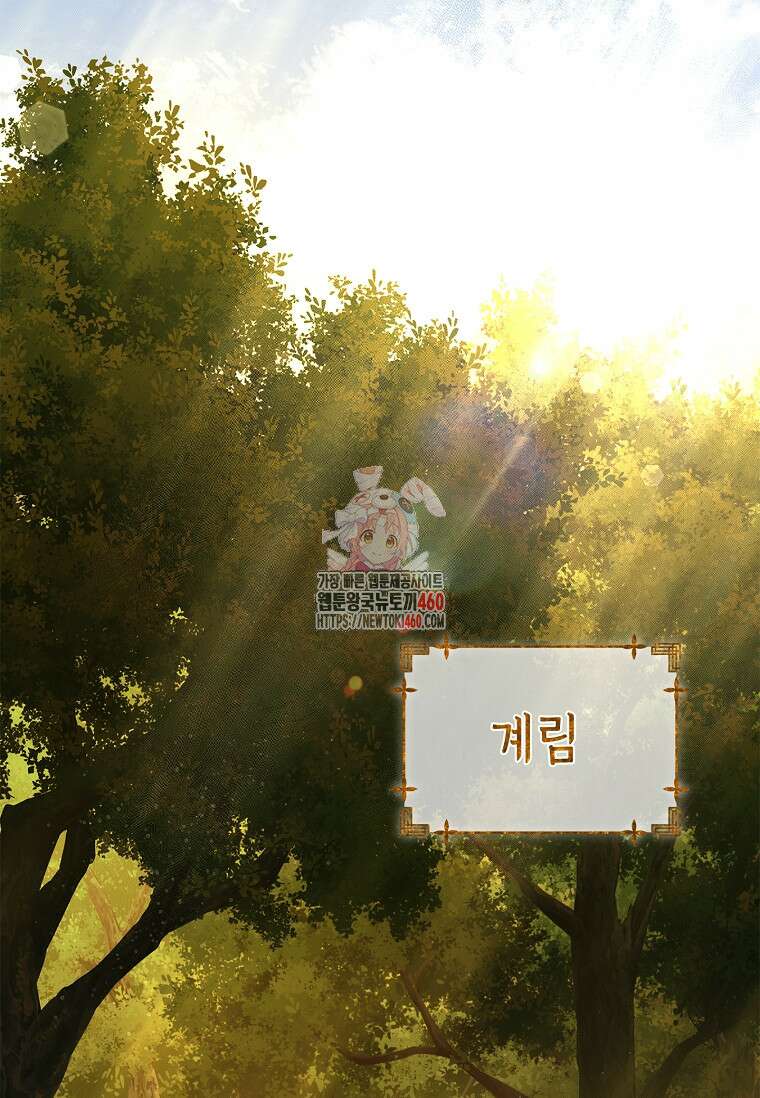 진혼기 7화 1
