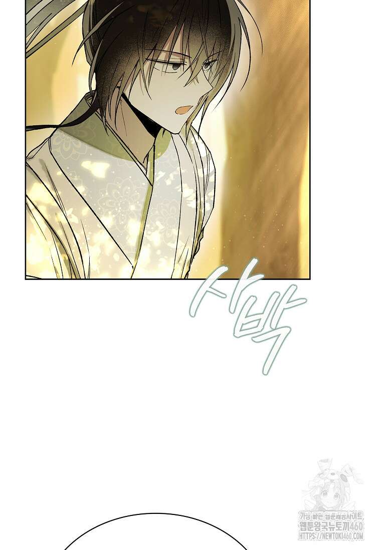 진혼기 7화 5