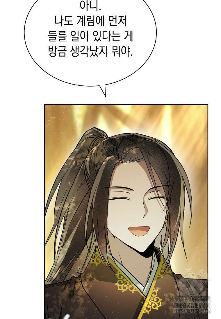 진혼기 7화 6
