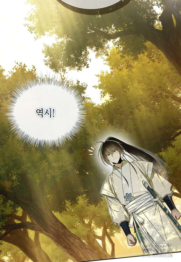 진혼기 7화 12