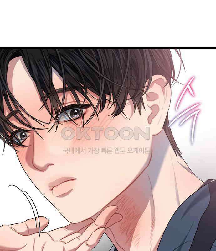 우아한 욕망 53화 11