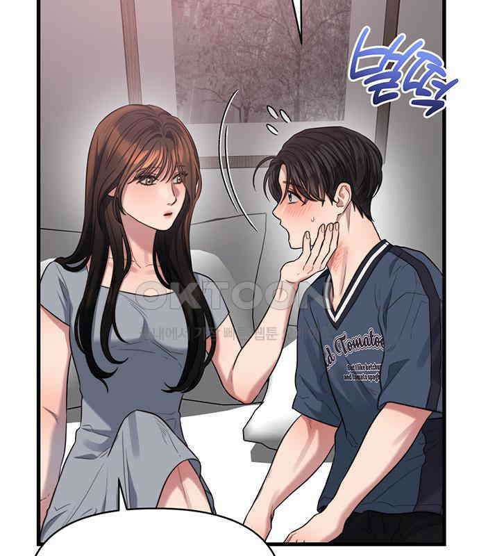 우아한 욕망 53화 13