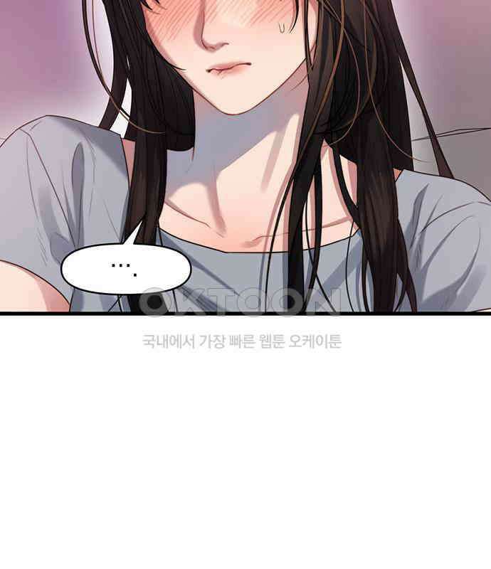 우아한 욕망 53화 30