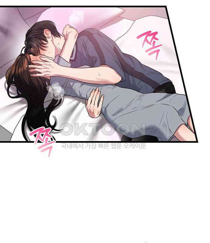 우아한 욕망 53화 34
