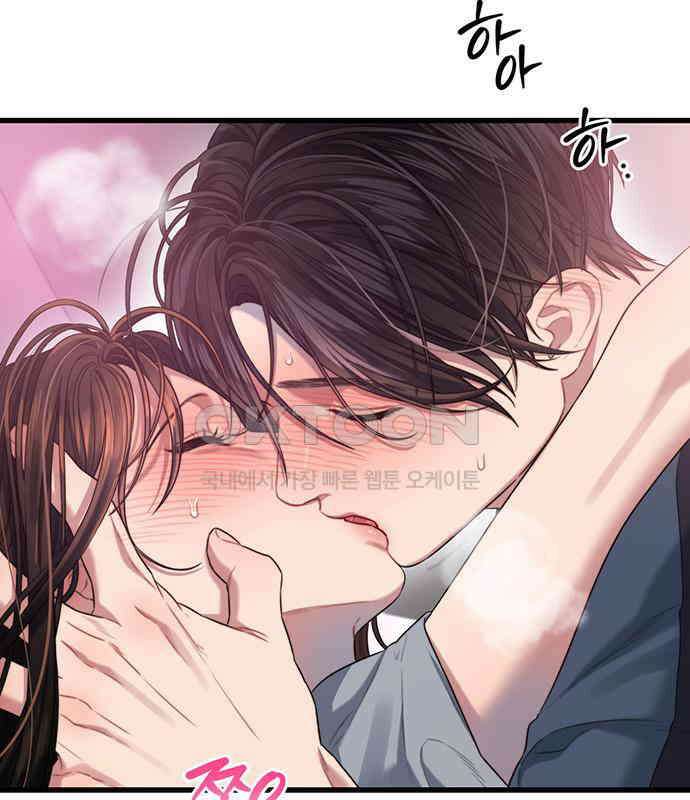 우아한 욕망 53화 35