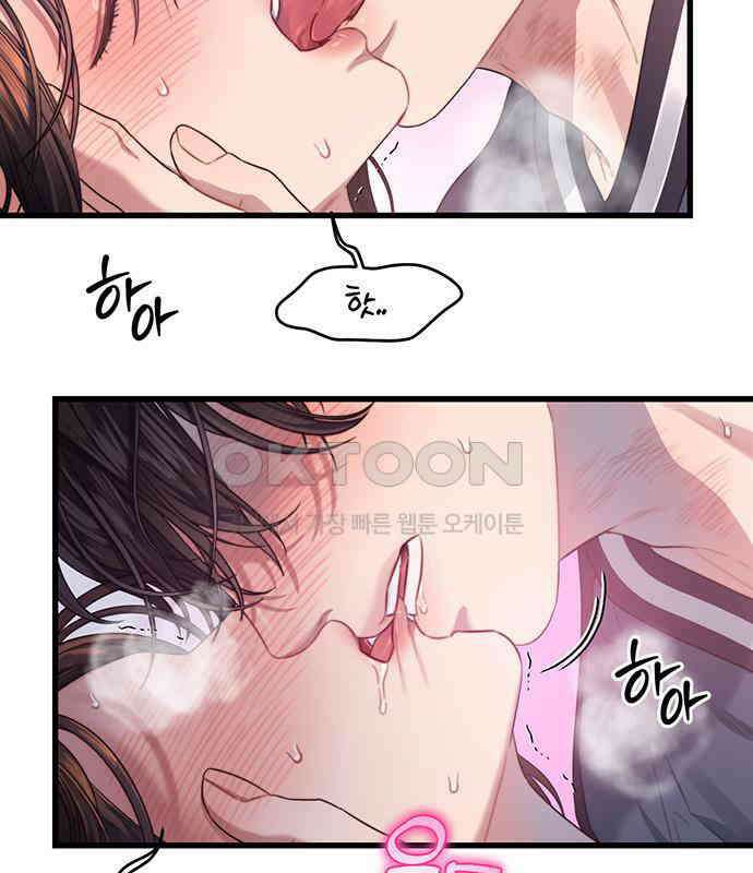 우아한 욕망 53화 37