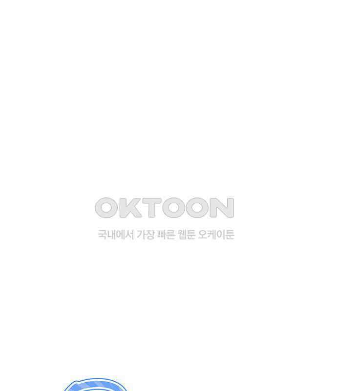 우아한 욕망 53화 41
