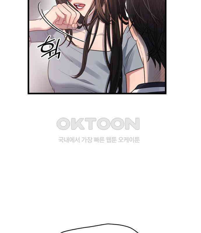 우아한 욕망 53화 54