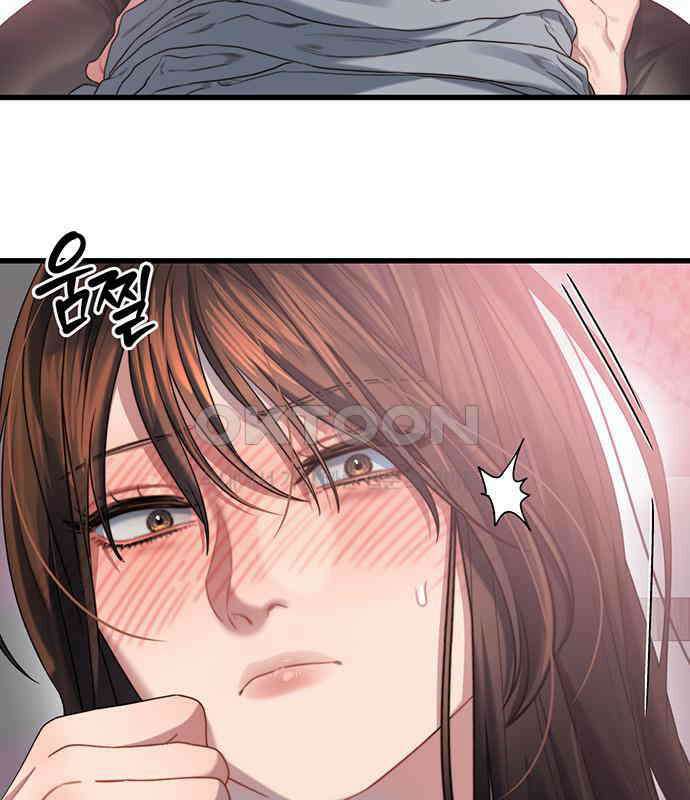 우아한 욕망 53화 62