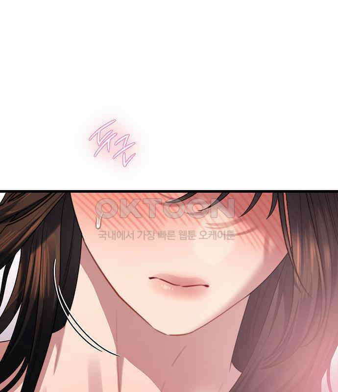 우아한 욕망 53화 64