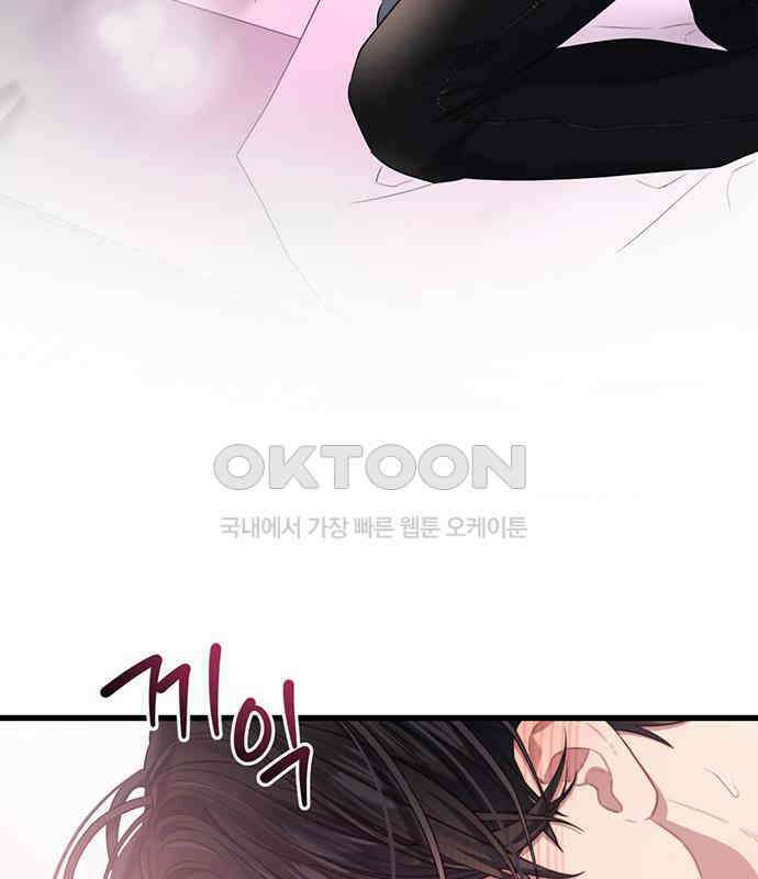 우아한 욕망 53화 70