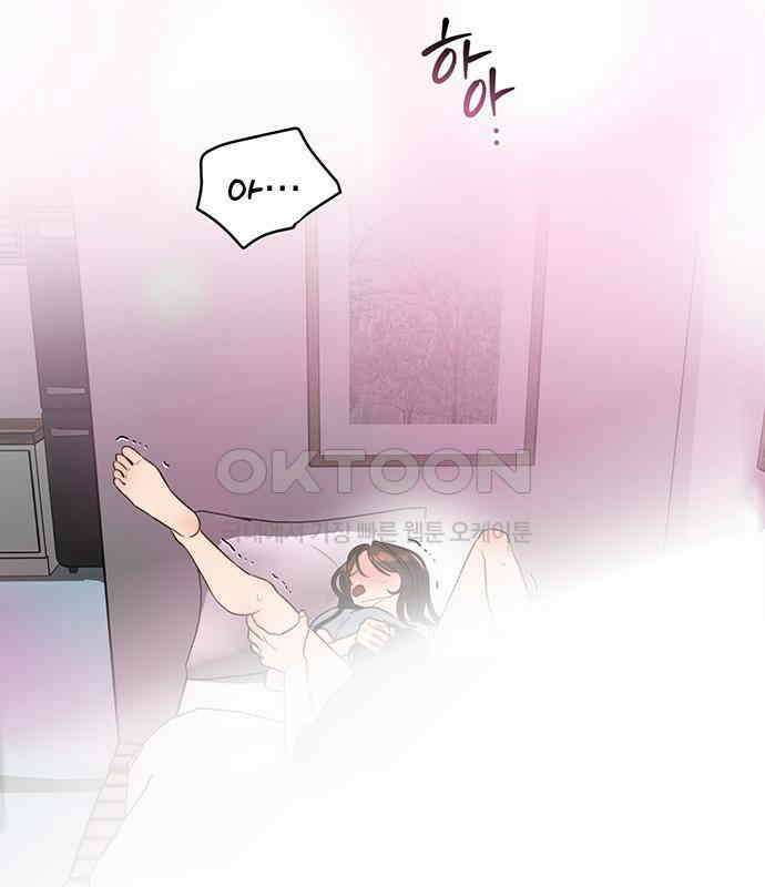 우아한 욕망 53화 83