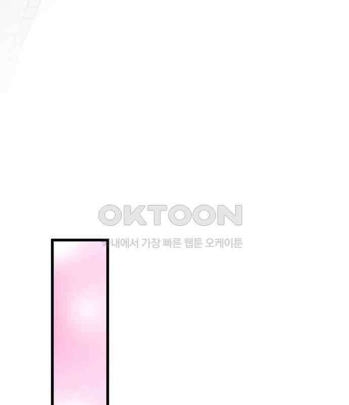 우아한 욕망 53화 84
