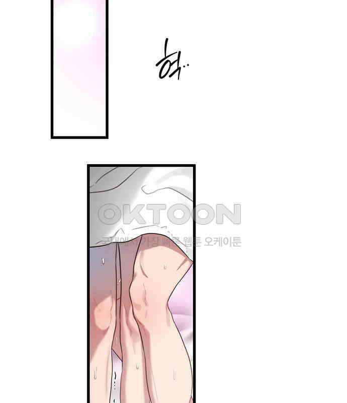 우아한 욕망 53화 85