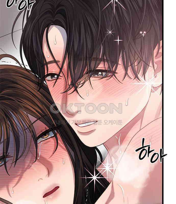 우아한 욕망 53화 90