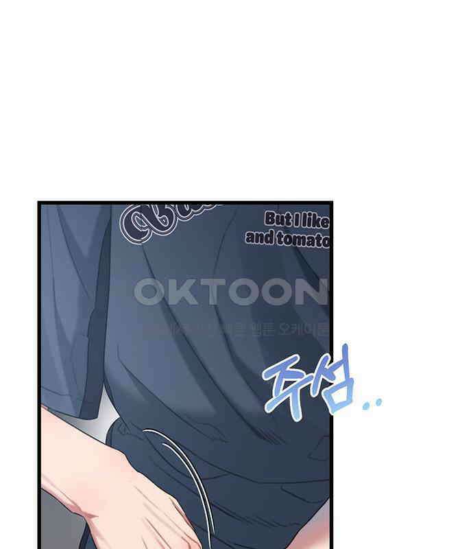 우아한 욕망 53화 96