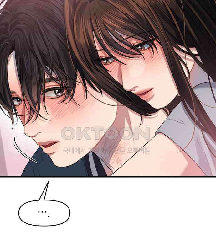 우아한 욕망 53화 107