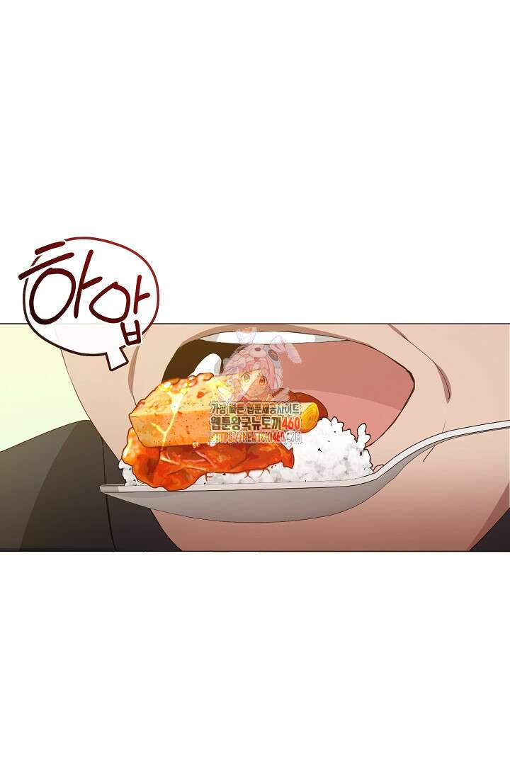저승식당 61화 1