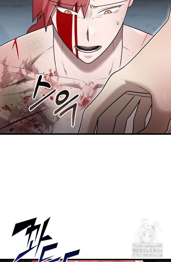 초월자의 채널을 구독했다 34화 18